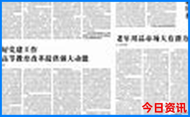 4949新澳门开奖现场开奖直播