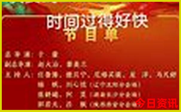4949新澳门开奖现场开奖直播